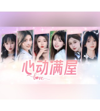 Heartbeat Steam Key GLOBAL